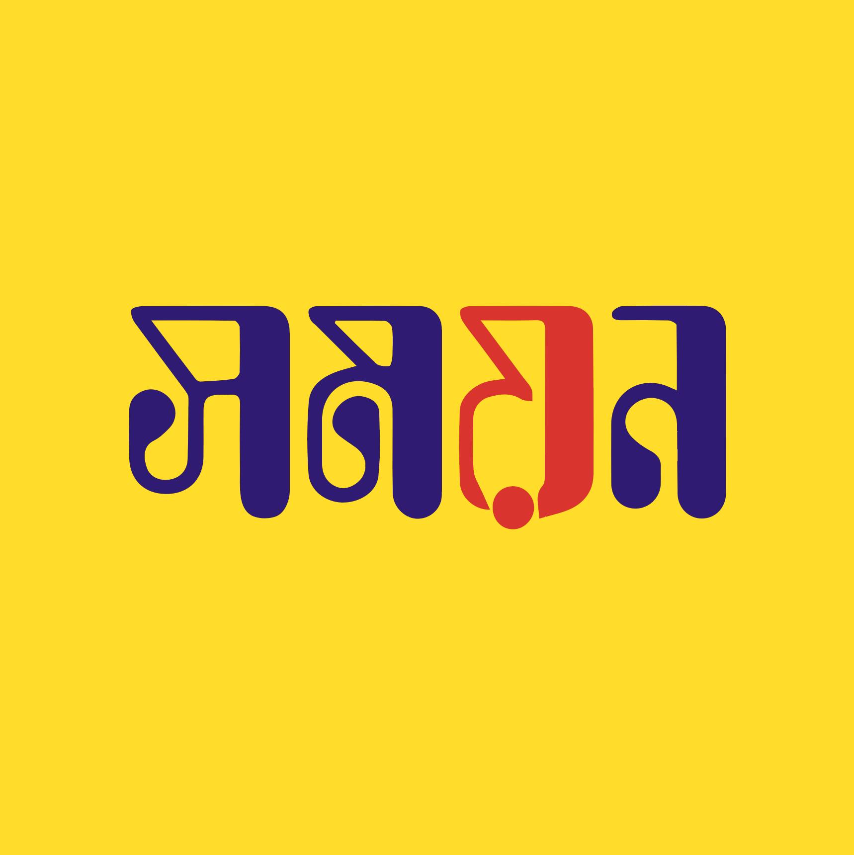 SOMOYON
